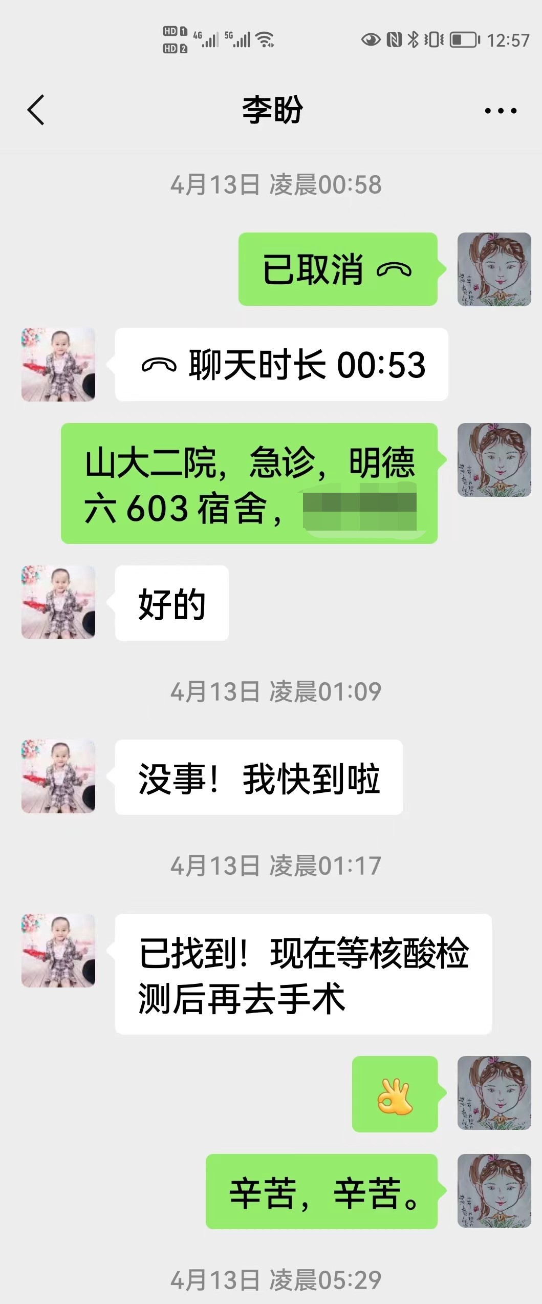 9bb222aaf21a4bbdb54771e22282769e.jpg 9bb222aaf21a4bbdb54771e22282769e.jpg